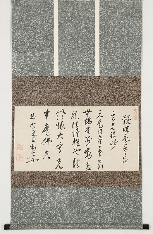 独庵玄光禅師語
