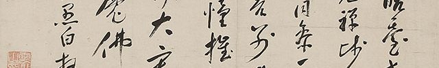 Words of Dokuan Genko