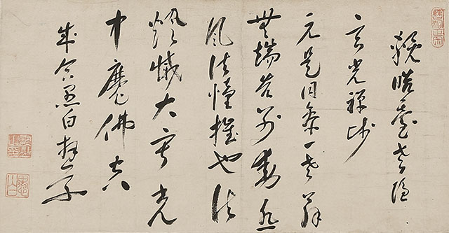 Words of Dokuan Genko