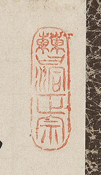 Words of Dokuan Genko