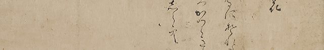 Waka - Japanese Poem