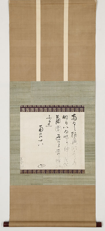 八月十八日付消息