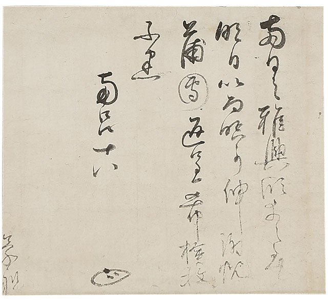 Letter dated August 18