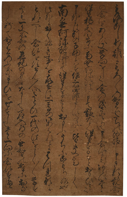 一枚起請文