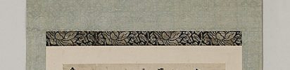 Letter dated June 3