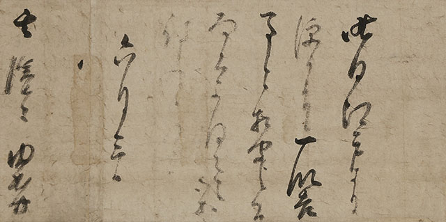 Letter dated June 3