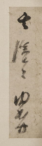 Letter dated June 3