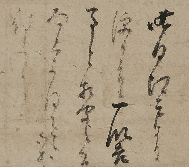 Letter dated June 3