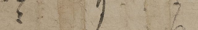 Letter dated June 3