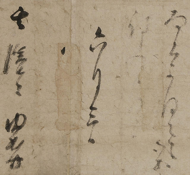 Letter dated June 3