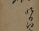 Letter dated June 3