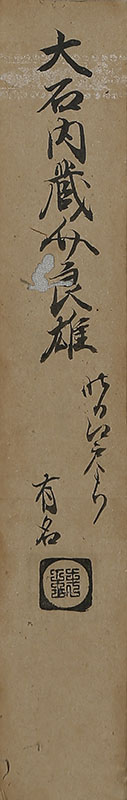Letter dated June 3