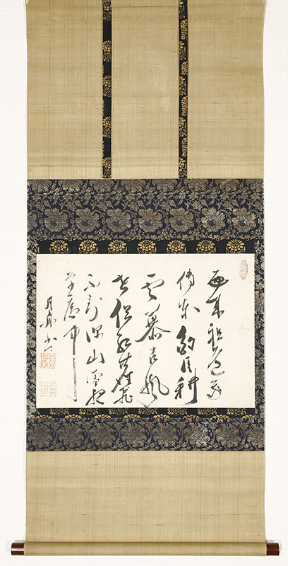道元祖師御歌