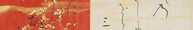 Portraits of Otomo Yakamochi and Taikenmonin Horikawa