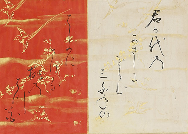 Portraits of Otomo Yakamochi and Taikenmonin Horikawa