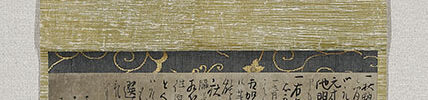 Letter dated July 14 1776