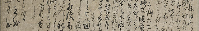 Letter dated July 14 1776