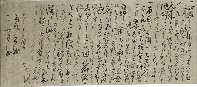 Letter dated July 14 1776