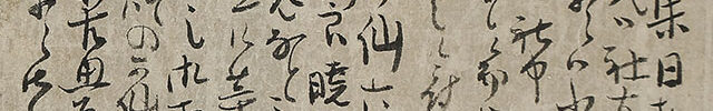 Letter dated July 14 1776