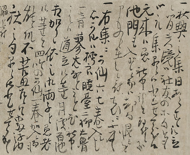 Letter dated July 14 1776