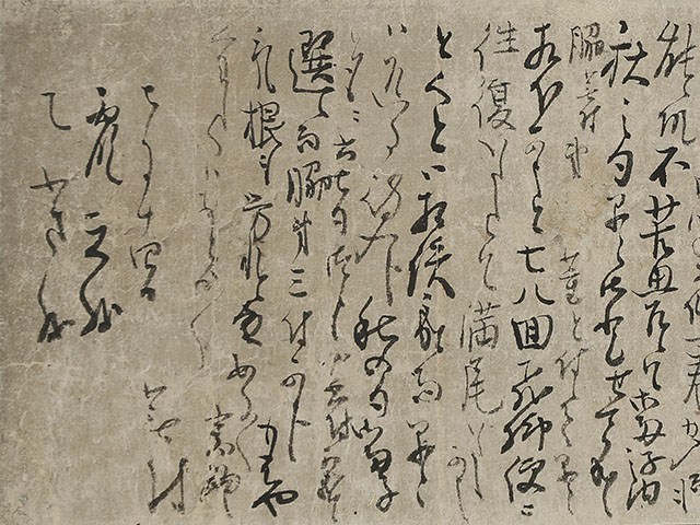 Letter dated July 14 1776