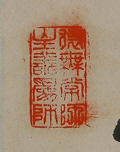 Calligraphy in Sanscrit, English and Chinese Characters