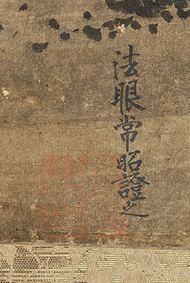 寿老人