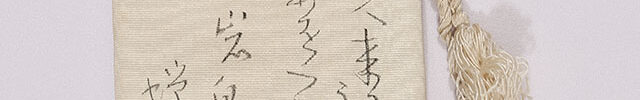 木彫 油蝉（昭和6年作）