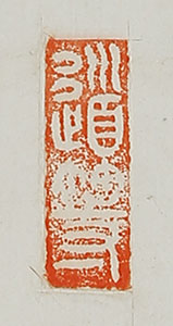Myogo