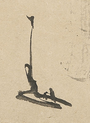 Calligraphy