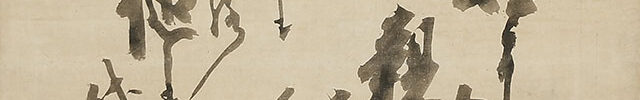 Waka - Japanese Poem