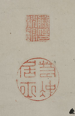 月下墨梅図