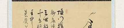 Protagonist with self-inscription
