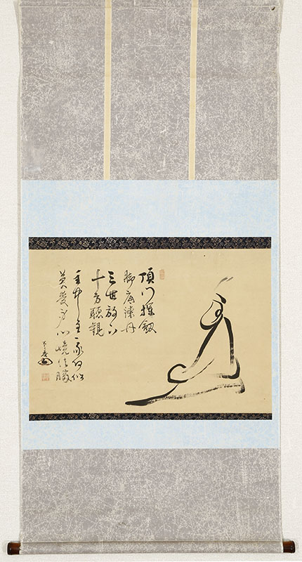 主人公図自画賛