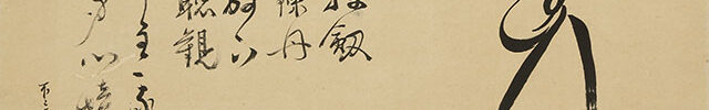 Protagonist with self-inscription