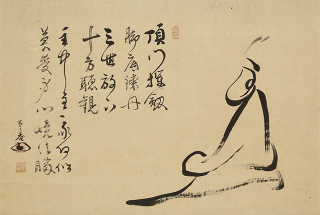 Protagonist with self-inscription