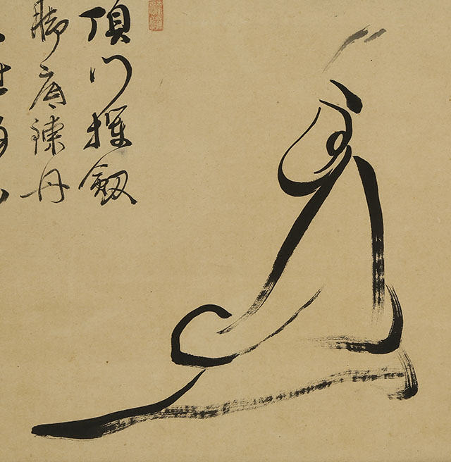 Protagonist with self-inscription
