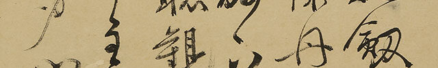 Protagonist with self-inscription