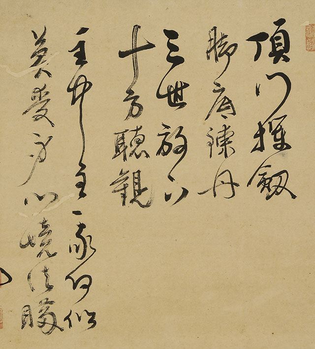 Protagonist with self-inscription