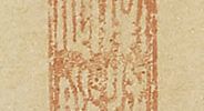 Protagonist with self-inscription