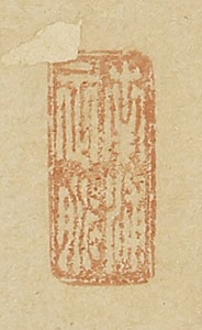 Protagonist with self-inscription