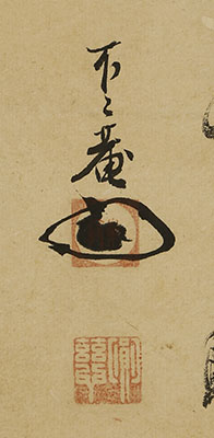 Protagonist with self-inscription