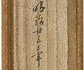 Hina Dolls