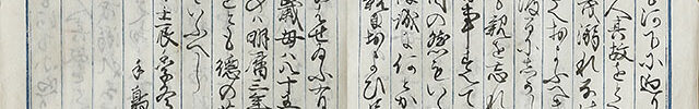 Illustrated Biography of Chokun, to Practice Filial Piety (1771)