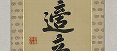 Calligrahpy