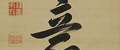 Calligrahpy