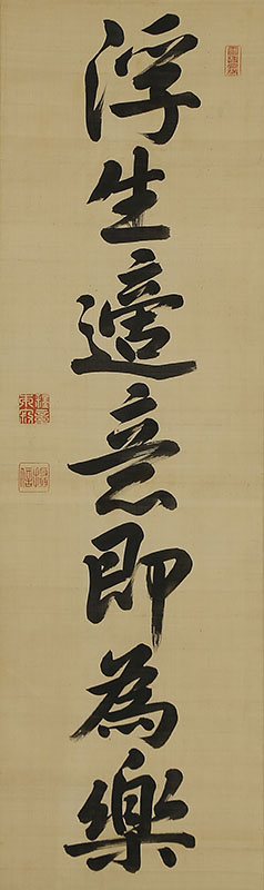 Calligrahpy