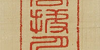 Calligrahpy