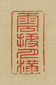 Calligrahpy