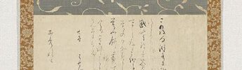 水田正秀宛二十三日付句入書簡